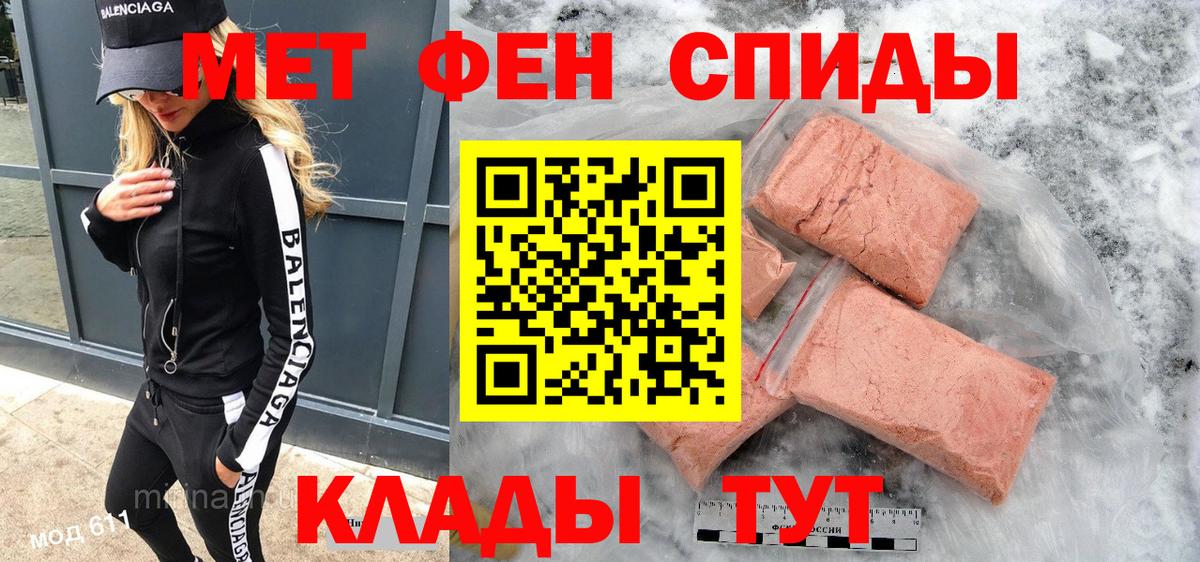 Амфетамин  Вход с VPN  Звенигород  Amphetamine 97% 