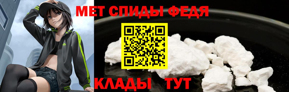 Амфетамин 98% Звенигород