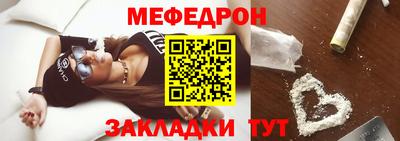 эйфоретик Кунгур
