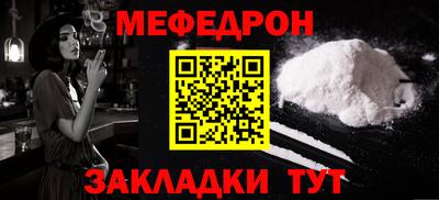 эйфоретик Кунгур