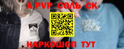 эйфоретик Кунгур