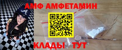 эйфоретик Кунгур