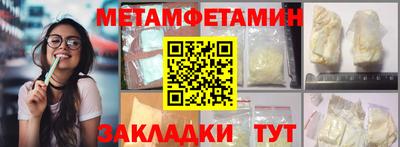 эйфоретик Кунгур