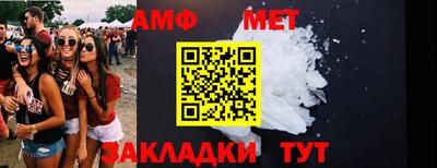 эйфоретик Кунгур