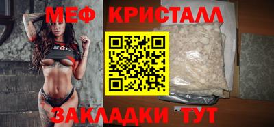 эйфоретик Кунгур
