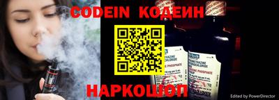 эйфоретик Кунгур