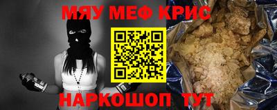 эйфоретик Кунгур