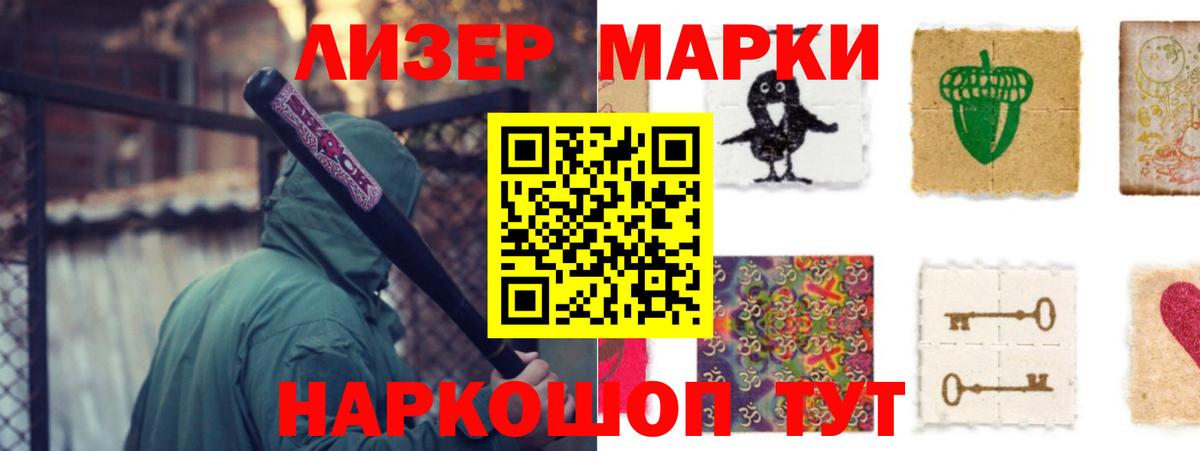 Лсд 25 экстази кислота  Вход с VPN  ЛСД экстази кислота  Звенигород 