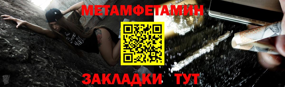 Метамфетамин винт  Вход с VPN  Метамфетамин винт  Звенигород 