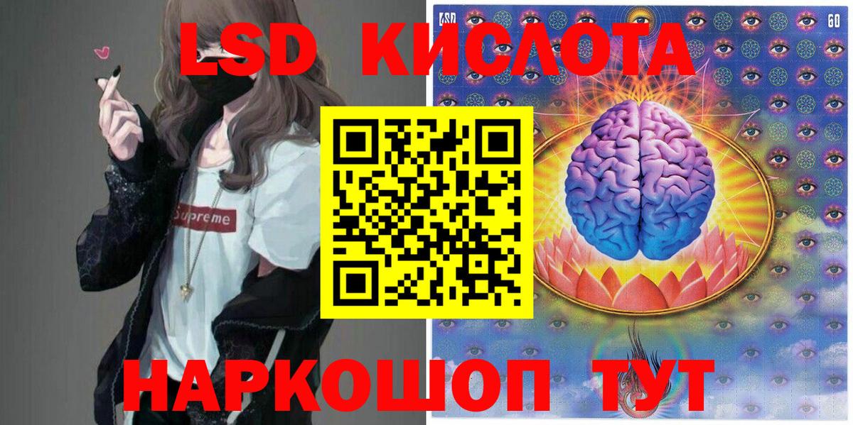 Звенигород  Марки NBOMe 1500мкг  Наркотические марки  Марки NBOMe 1500мкг  Вход с VPN 