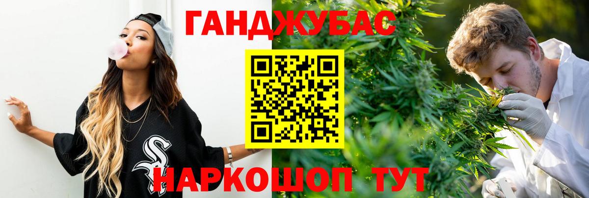 Марихуана VHQ Звенигород